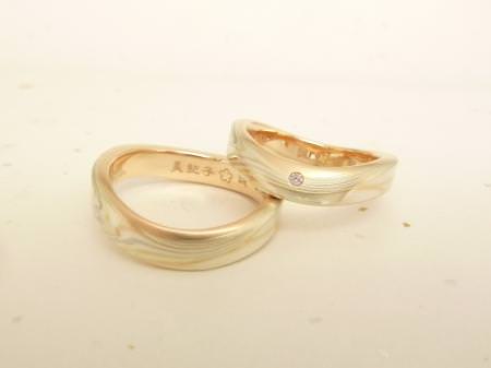12052704木目金の結婚指輪＿表参道本店002.JPGのサムネール画像