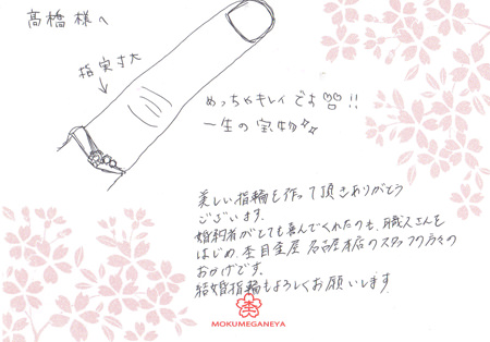 120624001-木目金の婚約指輪＿N003.jpg