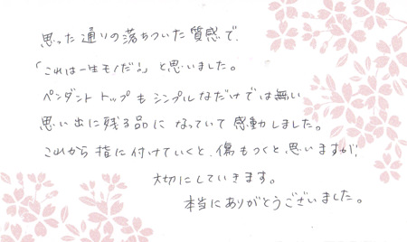 120624004-グリ彫りの結婚指＿N003.jpg