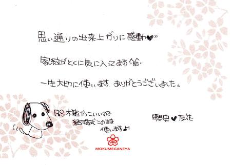 12071801木目金の結婚指輪003＿Ｕ.jpg