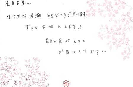 12072205　木目金の結婚指輪_M003.jpg