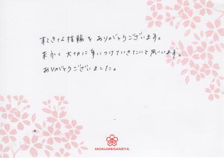 12072205木目金の結婚指輪　Y 002.jpg