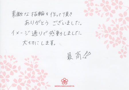 120729木目金の結婚指輪＿K003.jpg