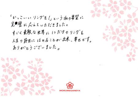 12082401木目金の婚約指輪＿心斎橋店 003.jpg