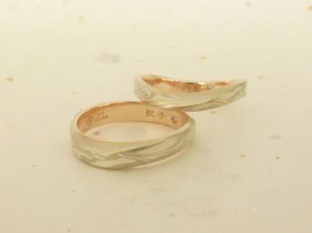 １２０１９２２０１木目金の結婚指輪＿Ｕ002.JPG
