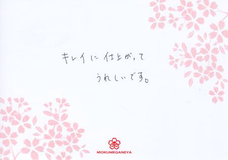 12071602木目金の婚約指輪結婚指輪＿K003.jpg