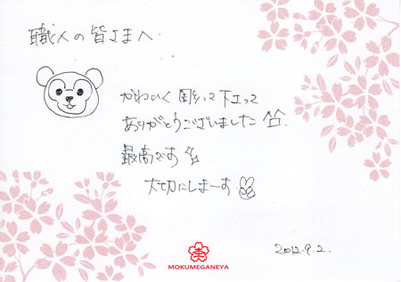 12090203木目金の結婚指輪　Ｙ　003034.jpg