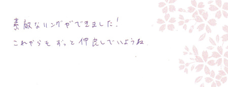 12090900 グリ彫りの結婚指輪＿N002.jpg