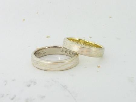 1209161 木目金の結婚指輪_M002.JPG