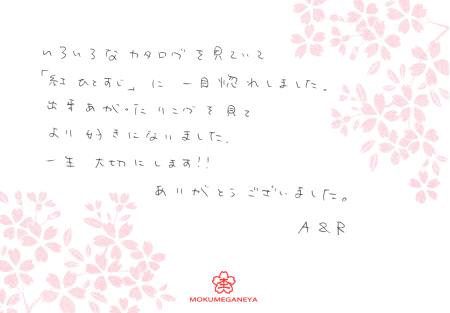 12092201木目金の結婚指輪＿K003.jpg