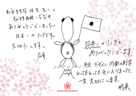 12092360木目金の婚約・結婚指輪＿N003070.jpg