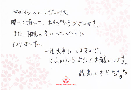 120902①　木目金の結婚指輪＿M003 ②.jpg