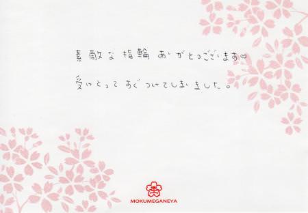 12110301 グリ彫りの結婚指輪＿Y003461.jpg