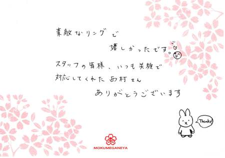 12112502木目金の結婚指輪＿心斎橋店003.jpg