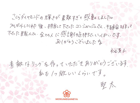 12112801単色の婚約指輪＿N003.jpg