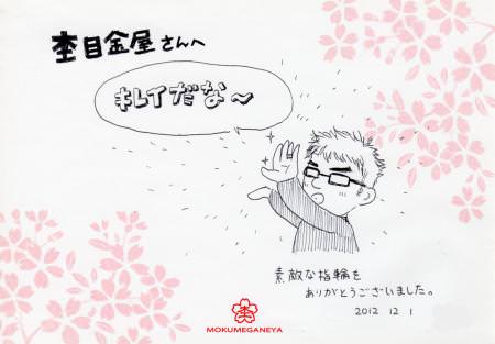 12120101グリ彫りの結婚指輪＿U003.jpg