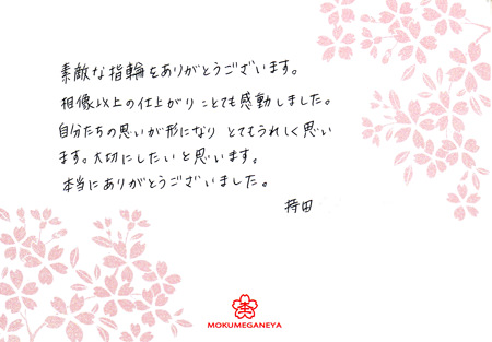 12120201木目金の結婚指輪＿Ｙ003502.jpg