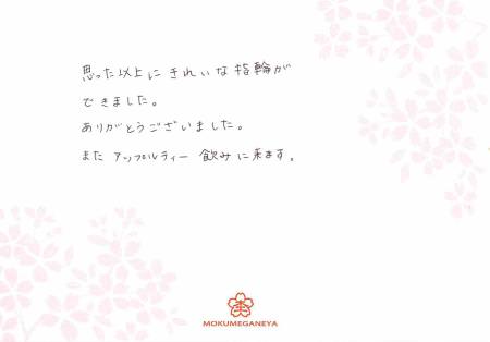 12120202木目金の結婚指輪_M003.jpg