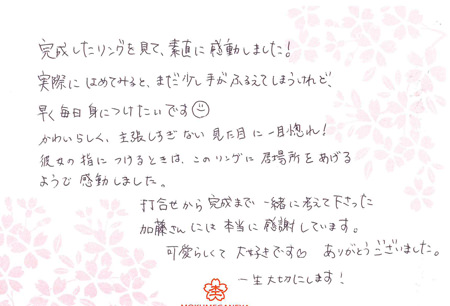 12120301木目金の婚約・結婚指輪＿N003.jpg
