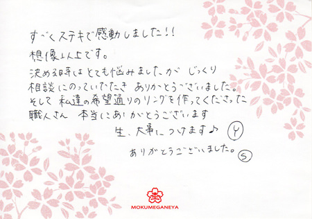 12120801木目金の結婚指輪＿Ｙ003512.jpg