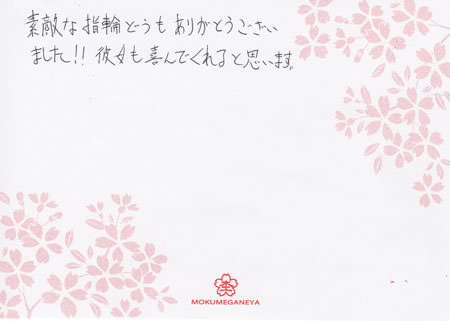 12120801杢目金屋の婚約指輪＿S003.jpg