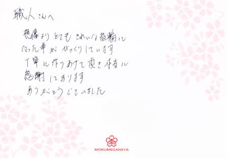 12122205グリ彫りの結婚指輪＿U003.jpg