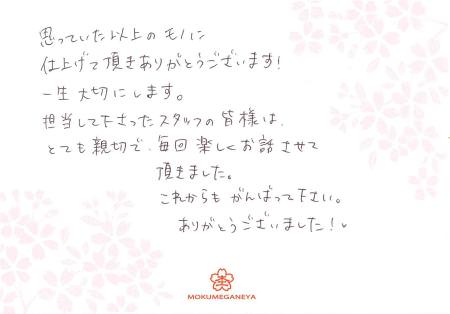 13011203木目金の結婚指輪_M003.jpg