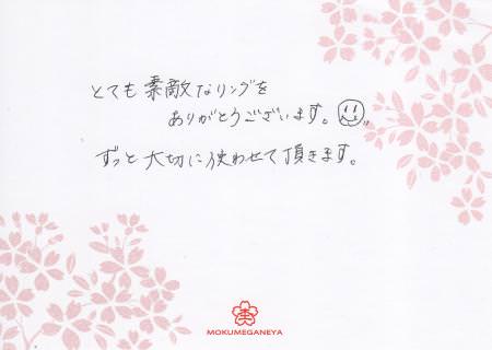 13020401木目金の結婚指輪M_003.jpg