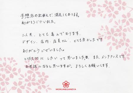 13020901木目金の結婚指輪＿K003.jpg