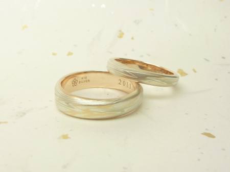 13021401木目金の結婚指輪_M001.JPG