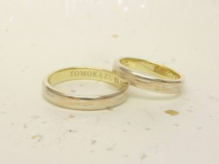 13030203木目金の結婚指輪_M002.JPG