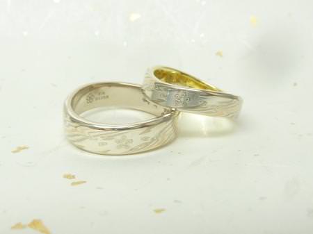 13030301木目金の結婚指輪C_002.JPG