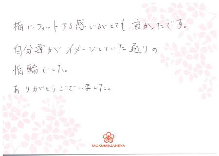 13030302グリ彫の結婚指輪＿U003.JPG.jpg