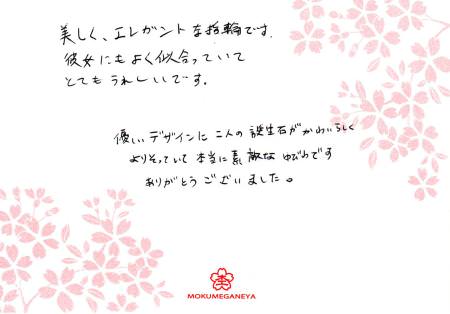 13030302婚約指輪＿O003.jpg