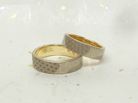 13030401寄金細工の結婚指輪_M002.JPG