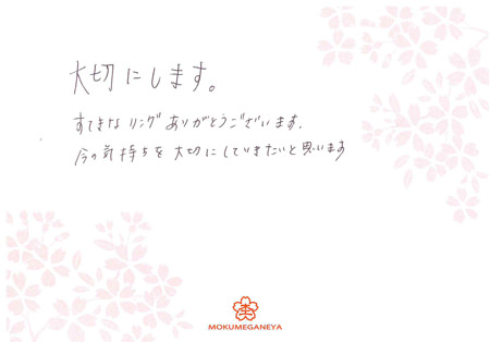 13030601木目金の結婚指輪＿U003.jpg