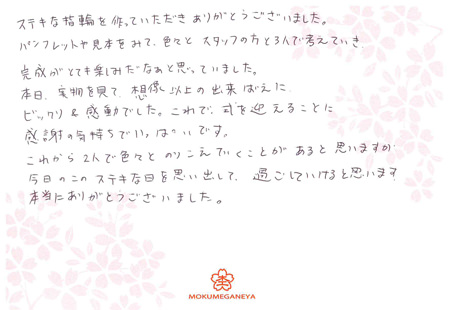 13030901木目金の婚約・結婚指輪＿U003.jpg