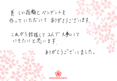 13030901木目金の婚約指輪C＿003.jpg