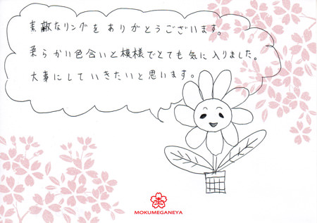 13031001木目金の結婚指輪＿Y003138.jpg
