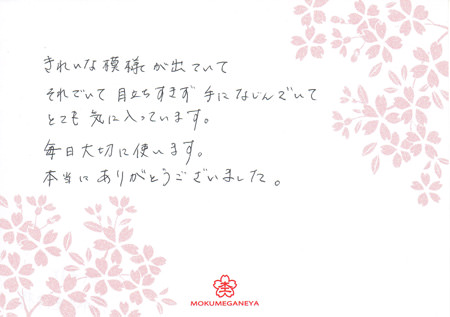 13031004木目金の婚約・結婚指輪＿Y003141.jpg