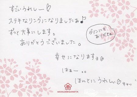13031201木目金の結婚指輪_G003.jpg