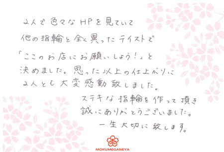 13031301グリ彫り・単色の結婚・婚約指輪＿N003.jpg