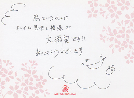 13032403木目金の結婚指輪＿U002.jpg