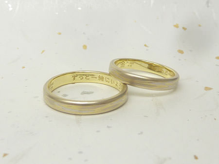 13033004木目金の結婚指輪＿M002.jpg