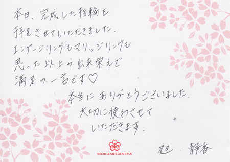 13040402木目金の婚約・結婚指輪＿N004.jpg