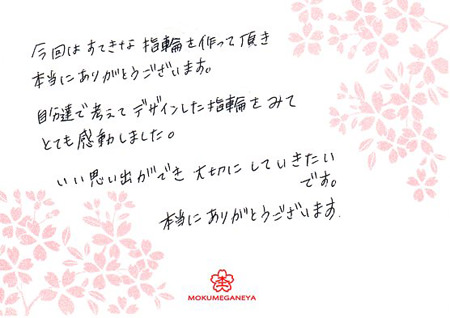 13040701木目金の婚約指輪＿O003.jpg