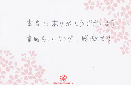 13040701木目金の婚約指輪＿U002.jpg