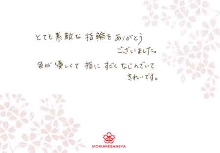 13041201木目金の結婚指輪C＿003.jpg