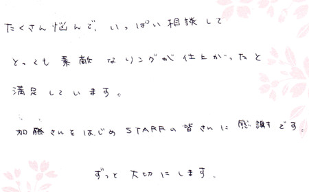 13041302木目金の結婚指輪＿Ｎ003.jpg