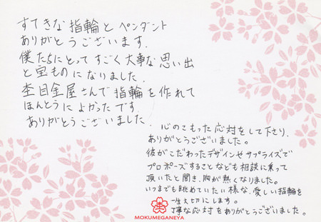 13032403木目金の結婚指輪＿U003141.jpg
